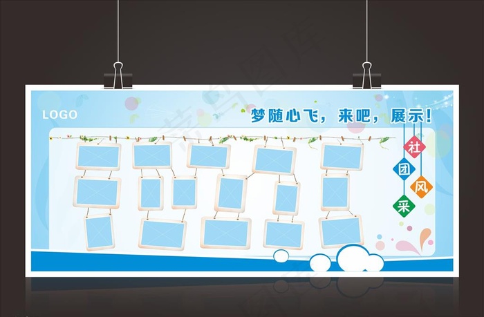 学生风采图片cdr矢量模版下载
