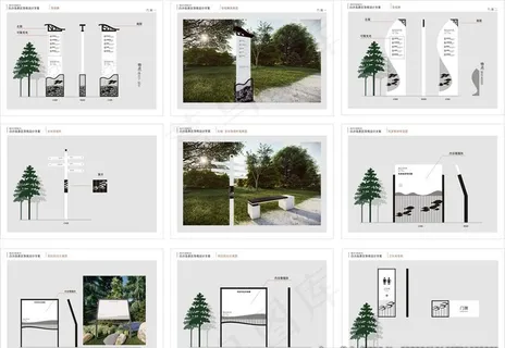 导视系统 导视牌图片