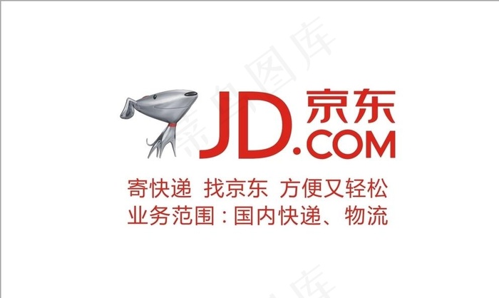 京东图片cdr矢量模版下载