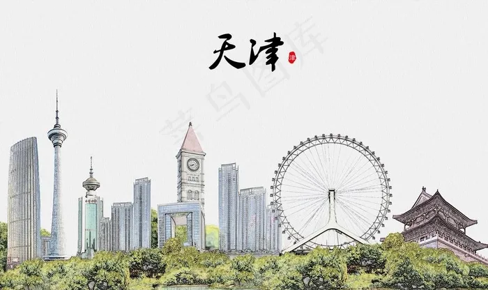 天津图片(9071X5669(DPI:72))psd模版下载
