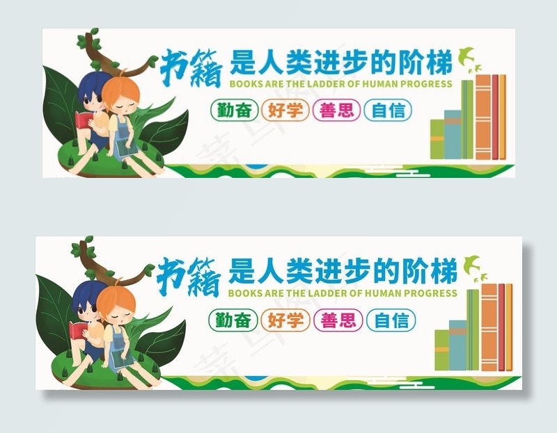 图书馆背景墙图片cdr矢量模版下载