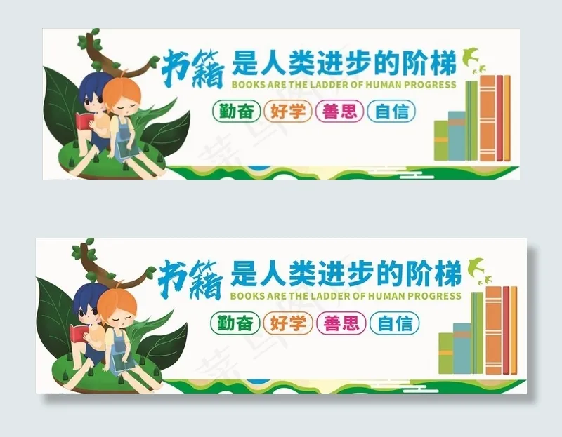 图书馆背景墙图片cdr矢量模版下载