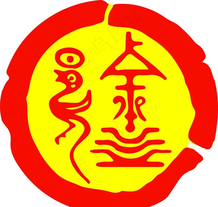 徐氏logo图片psd模版下载