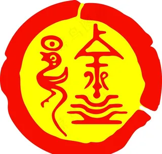 徐氏logo图片