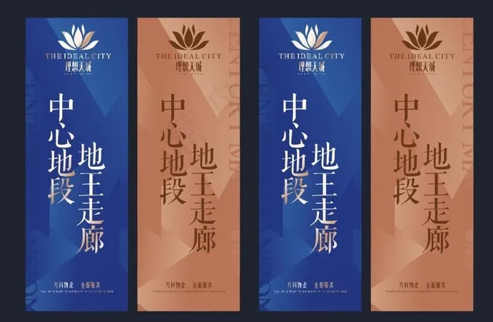 地产包装吊旗图片cdr矢量模版下载