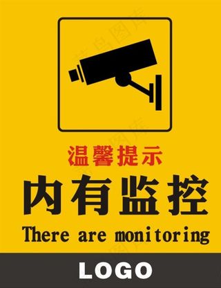内有监控图片