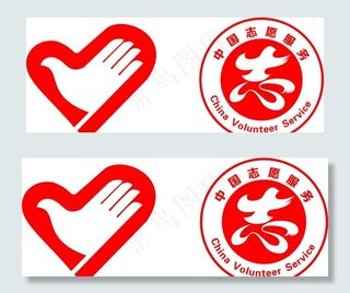 志愿者标志图片