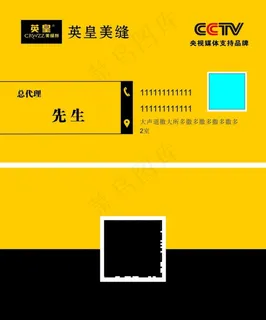 英皇美缝图片 英皇美缝图片