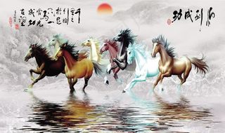 马到成功背景墙素材图片