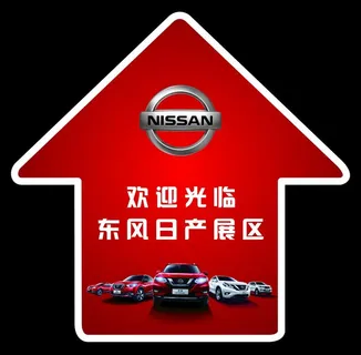 箭头地贴图片 箭头地贴图片