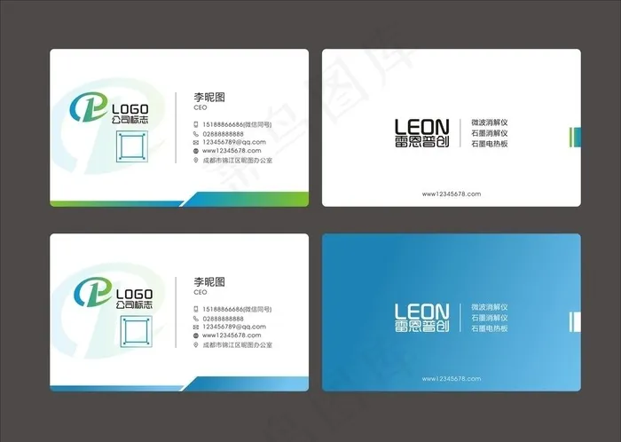公司名片 商务名片 通用名片图片cdr矢量模版下载
