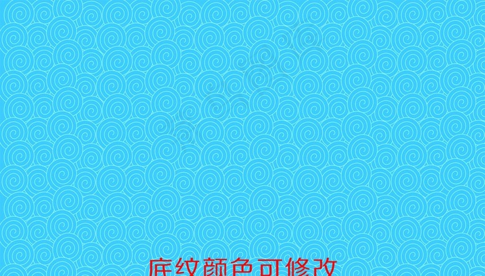 底纹.图片cdr矢量模版下载