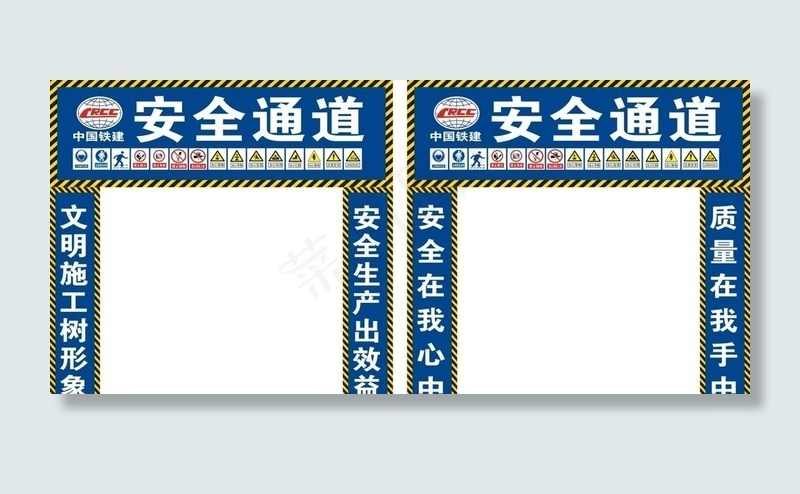 安全通道图片cdr矢量模版下载