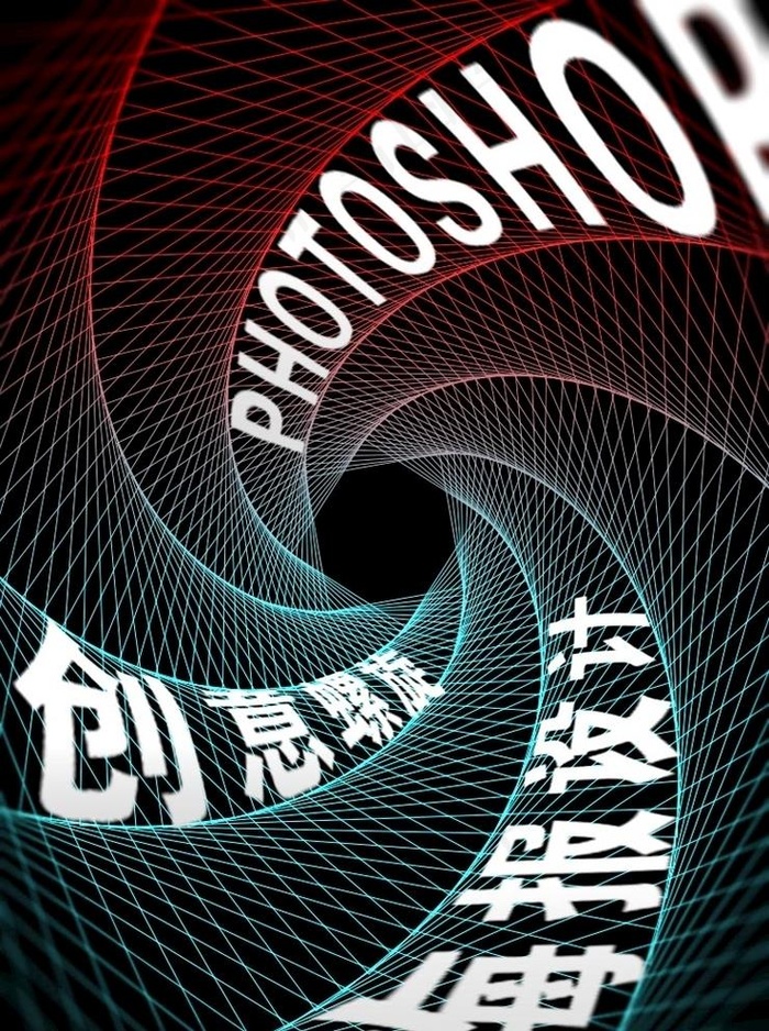 创意螺旋海报图片psd模版下载