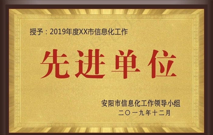 奖牌图片(90X55)cdr矢量模版下载