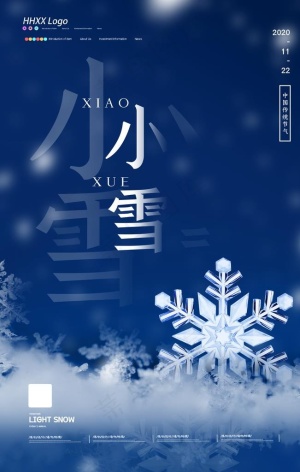 小雪图片