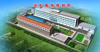 企业厂区效果图图片