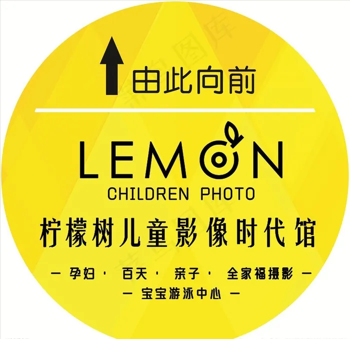 地贴图片psd模版下载