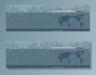 设计院 设计方案 文本 封面图片