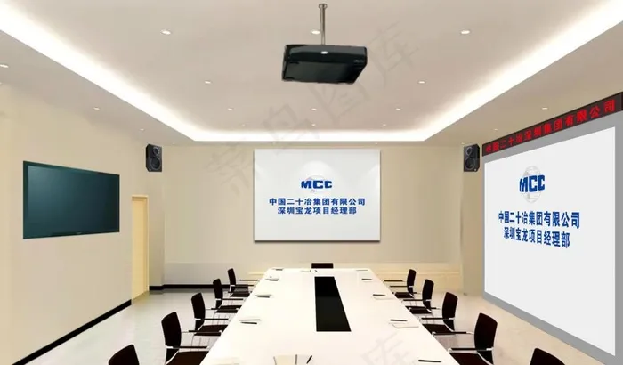 会议室效果图图片psd模版下载