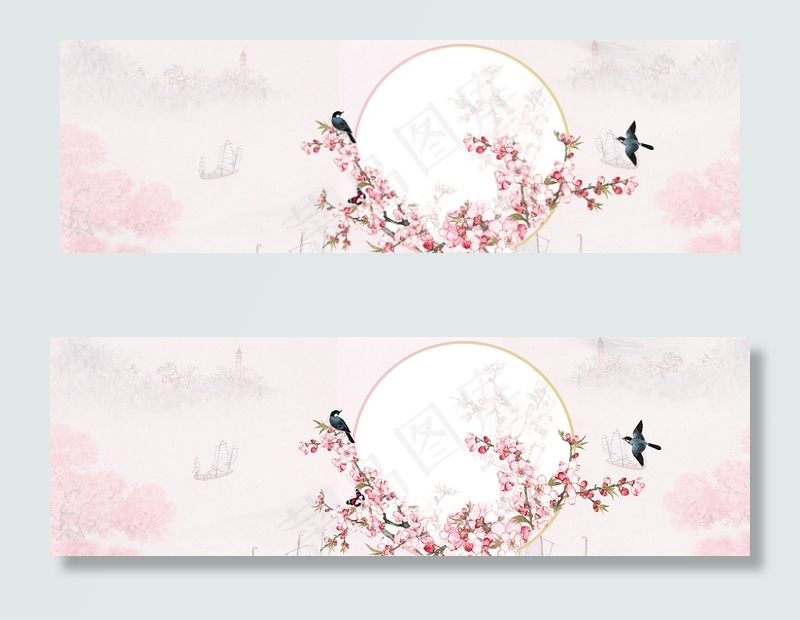 文艺水墨中国风古风清新水彩banner背景粉色梅花