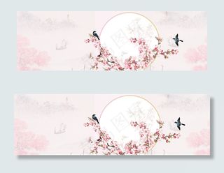 文艺水墨中国风古风清新水彩banner背景粉色梅花