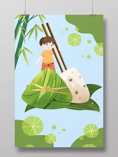 卡通风格端午节粽子海报 卡通风格端午节粽子海报