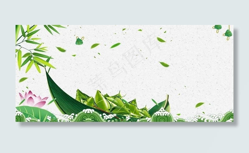 白色绿叶花草端午节粽子代金券背景(1329X591px)psd模版下载