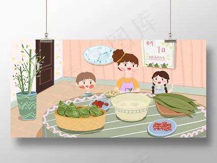 平面风创意端午节插画海报 平面风创意端午节插画海报