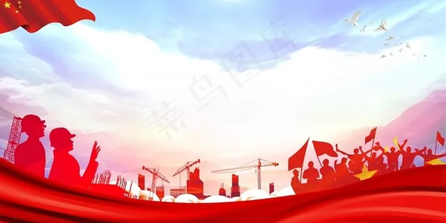 蓝天白云中国风人物51五一劳动节党建党课党政背景展板