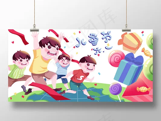 六一卡通儿童节(6000X3000(DPI:300))psd模版下载