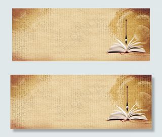 企业文化中国风展板banner背景