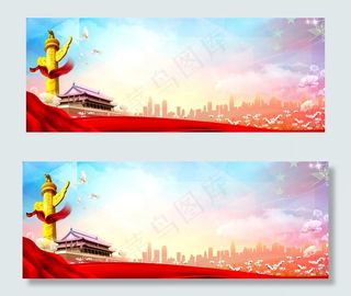 改革开放全国法制宣传日全国宪法日党建党政党建宣传水彩展板海报