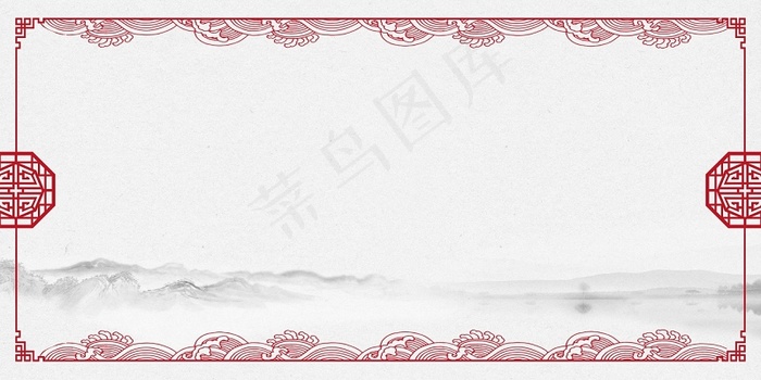 边框白红古风山水风景高考激励奋斗海报背景