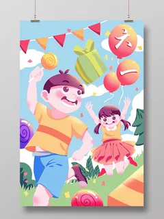 六一卡通儿童节