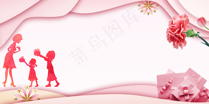 唯美浪漫粉色剪纸风母亲节快乐背景