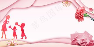 唯美浪漫粉色剪纸风母亲节快乐背景