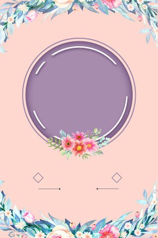 粉红圆镜五彩花卉彩带卡通感恩母亲节海报背景展板