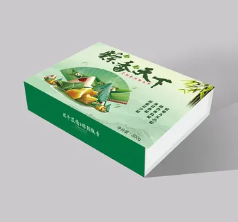 绿色端午粽子包装粽香天下礼品盒 绿色端午粽子包装粽香天下礼品盒