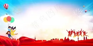 红色卡通儿童节剪影背景素材