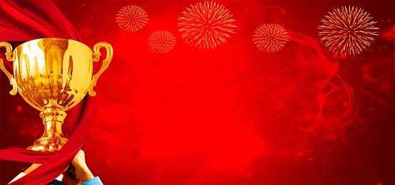 年会公司企业狂欢红色喜庆颁奖海报背景