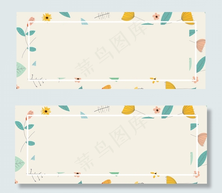 天猫促销季几何边框banner(1920X782px)psd模版下载