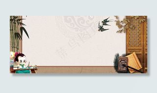 中国传统古风简约棕色banner