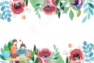 母亲节边框水彩花纹边框
