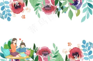 母亲节边框水彩花纹边框