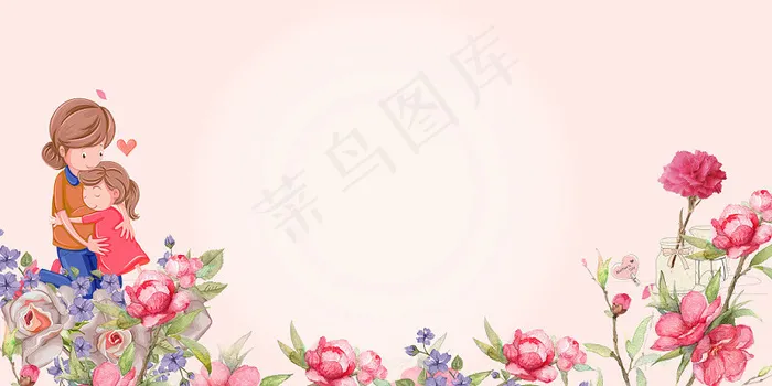 粉红花朵彩带人物手绘母女感恩母亲节海报背景展板