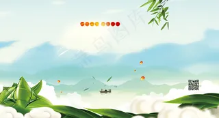 端午节海报背景元素图