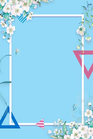 夏天促销蓝色清晰几何花夏季促销海报背景