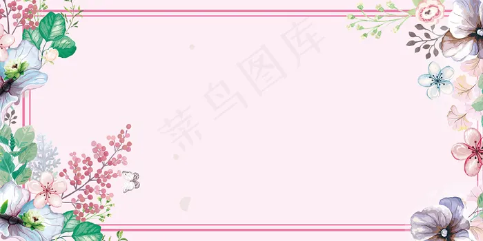 母亲节贺卡彩绘水彩叶子感恩妈妈粉色边框背景海报