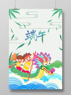 端午节划龙舟卡通海报
